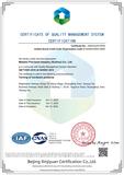 ISO9001证书（英文版）